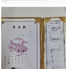 김동완의 좋은이름,작명,명리학,아기이름작명,신생아작명,