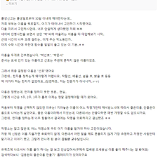 김동완작명, 김동완개명, 김동완교수, 좋은이름김동완, 