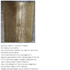 좋은이름김동완, 김동완이름, 김동완작명, 신생아이름, 