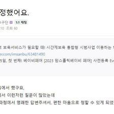 좋은이름김동완, 김동완작명, 김동완아기이름, 김동완사주