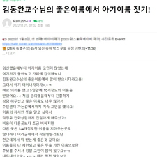 아기이름작명,신생아작명,김동완 좋은이름,김동완작명 후기