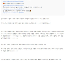 김동완교수의좋은이름, 김동완교수님, 아기이름작명, 작명