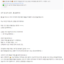 아기작명, 신생아이름, 코로나작명, 연예인작명, 작명잘