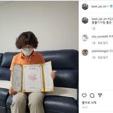 김동완작명, 김동완교수, 김동완교수의좋은이름 후기