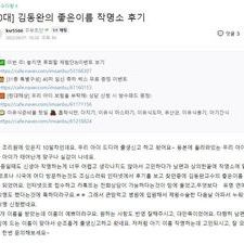 아기이름, 신생아이름, 아기작명, 유명인사작명 