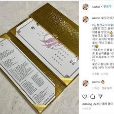 김동완교수, 김동완작명, 김동완사주, 연예인작명 잘하는