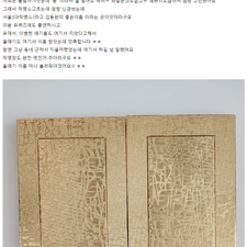 김동완교수님, 김동완사주, 김동완교수의좋은이름, 김동완