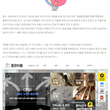 아기작명, 아기이름작명, 아이작명, 유명인사작명, 김동