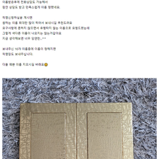 인터넷작명, 작명소추천, 김동완교수의좋은이름, 좋은이름