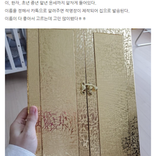 아기이름작명, 신생아작명, 연예인작명, 유명인사작명, 