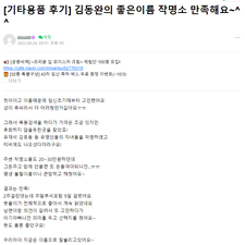 신생아작명, 아기이름작명, 온라인작명, 인터넷작명, 작
