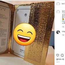 아기이름작명, 신생아작명, 연예인작명으로 유명한 김동완
