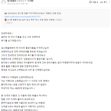 김동완작명, 김동완사주, 김동완이름, 김동완좋은이름, 