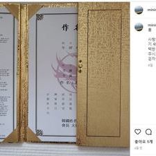 김동완아기이름, 김동완좋은이름, 개명작명, 온라인작명,