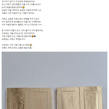 좋은이름김동완, 김동완교수의좋은이름, 김동완작명, 김동