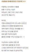연예인작명, 유명인사작명, 인터넷작명, 좋은이름김동완 