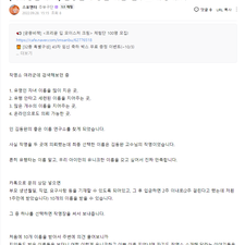 김동완교수의좋은이름, 김동완좋은이름, 좋은이름김동완, 