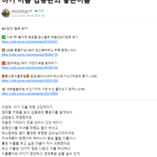김동완교수, 김동완작명, 개명작명 잘하는 곳