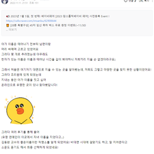 연예인작명, 유명인사작명, 김동완교수님, 김동완작명, 