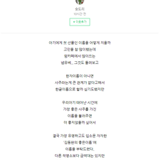 아기이름작명, 신생아작명, 아기이름, 신생아이름, 작명
