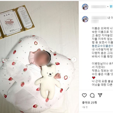 김동완사주, 김동완작명, 김동완아기이름, 김동완교수의좋