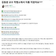 아기작명, 아기이름작명, 신생아작명, 아기작명후기