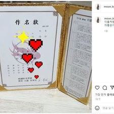 신생아작명, 아기이름작명, 김동완이름, 김동완아기이름 
