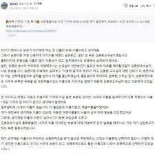 김동완작명, 김동완교수, 김동완사주, 아기이름작명, 신