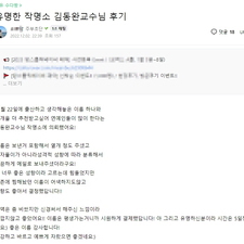 연예인작명,유명인사작명,아기이름작명,신생아작명,김동완 