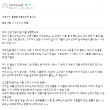 김동완교수의좋은이름, 김동완교수, 김동완작명, 아기이름