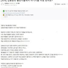 김동완사주, 김동완교수님, 좋은이름김동완, 신생아작명,