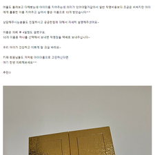 좋은이름김동완, 김동완교수, 김동완작명, 김동완교수의좋