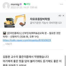 김동완좋은이름, 좋은이름김동완, 김동완작명, 아기작명,