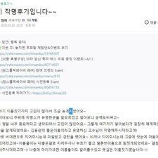 좋은이름김동완, 김동완아기이름, 김동완좋은이름 