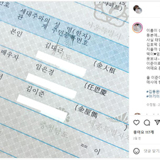 김동완작명, 김동완교수, 개명작명, 연예인작명, 작명잘