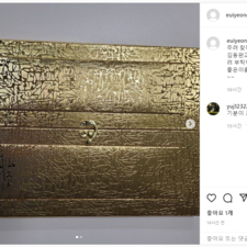 김동완아기이름, 김동완작명, 작명잘하는곳 
