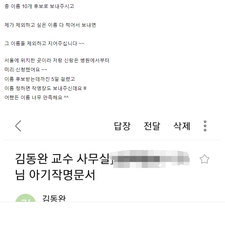 연예인작명, 유명인사작명, 아기이름작명, 신생아작명, 