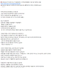개명작명, 온라인작명, 김동완작명, 김동완사주, 김동완