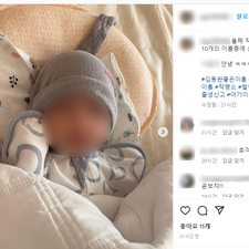 아기이름작명, 신생아작명, 김동완아기이름, 김동완교수작