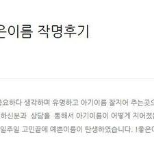 김동완좋은이름, 김동완교수, 동국대김동완교수, 김동완작