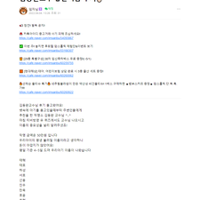 좋은이름김동완, 김동완이름, 김동완좋은이름 후기