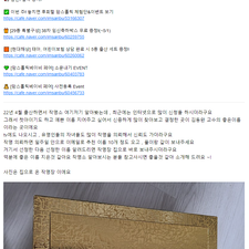 작명추천, 작명소추천, 인터넷작명, 개명작명, 김동완교
