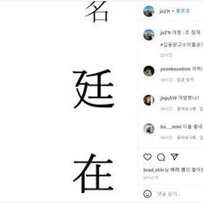 개명작명, 김동완개명, 개명잘하는곳, 김동완교수의좋은이