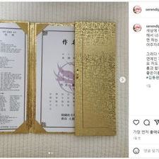 김동완아기이름, 김동완이름, 김동완교수작명 후기