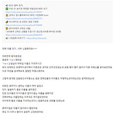 연예인작명, 김동완아기이름, 신생아이름, 신생아작명, 
