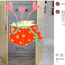 김동완아기이름, 김동완이름, 김동완좋은이름 후기