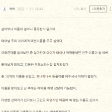 좋은이름김동완, 연예인작명, 유명인사작명, 아기이름작명