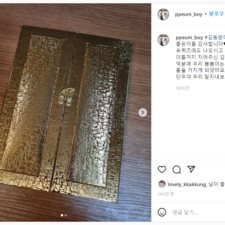 김동완작명, 김동완교수의좋은이름, 좋은이름김동완, 아기