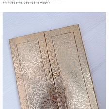 김동완사주, 김동완작명, 신생아작명, 작명잘하는곳, 좋