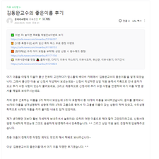 아기이름작명, 신생아작명, 아기작명 잘하는 곳, 좋은이
